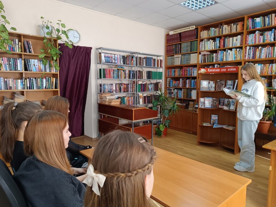 «Книжное эхо войны»
