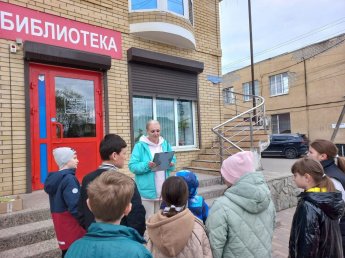«Сокровища звёздного неба»