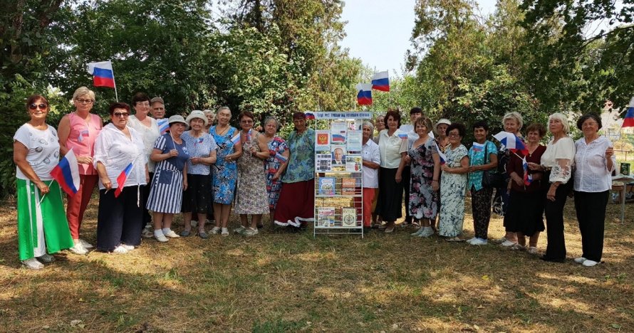 «Гордо реет стяг державный»