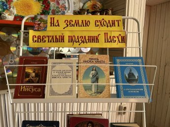 «Дорого яичко ко Христову дню»
