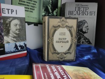 «Портрет на фоне эпохи»