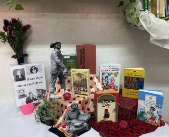 «Человек с белой тростью»