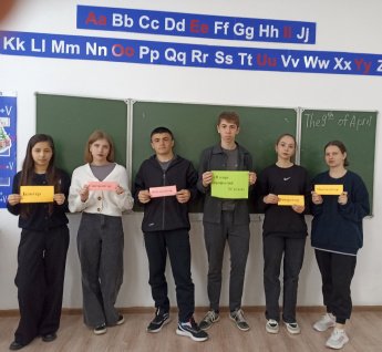 «В мире профессий 21 века»