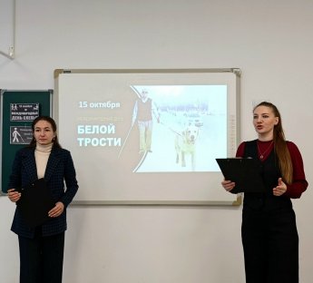 «Навстречу друг другу»