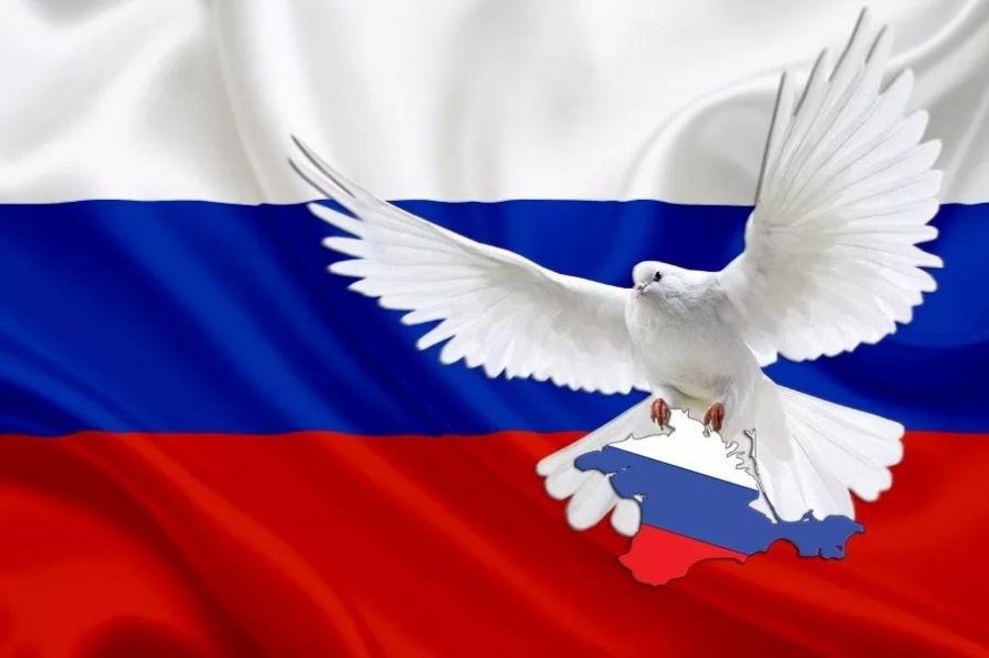 «Гордо реет стяг державный»