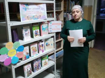 «Проверь себя, проявляешь ли ты толерантность»