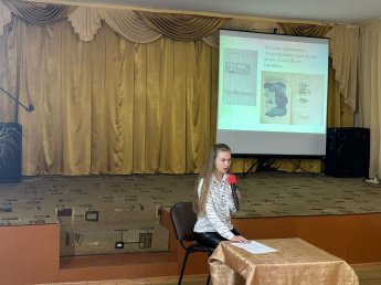 «Удивительная и удивляющая Сельма Лагерлёф»