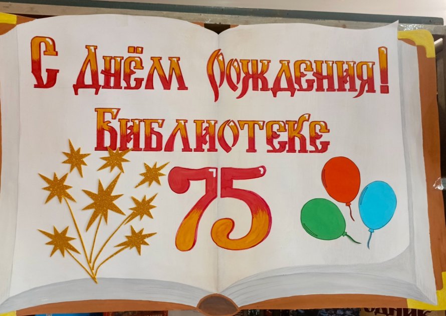 «Мир книг»