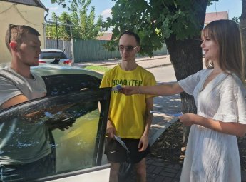 «Вдохновляйтесь, открывайте, общайтесь!»