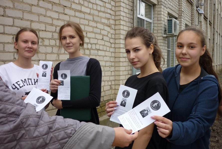 «15 октября – День Белой трости»