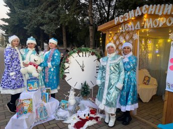 Резиденция Деда Мороза