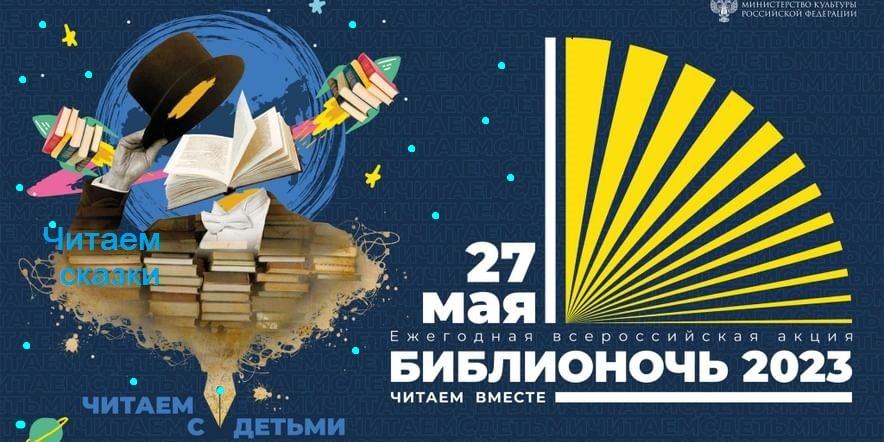 «В гостях у домовёнка Кузи»