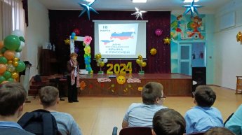 «Крым - планета в миниатюре»
