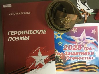 Читать, чтобы помнить!