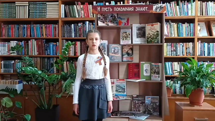 «История Победы в стихах»