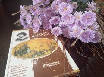 «Если душа родилась крылатой»