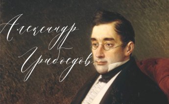 «Его прозренья  глубоки»