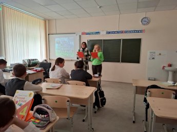 «Аз и Буки - основа науки»