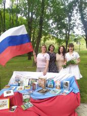 литературно-игровой квест "В поисках символа России"