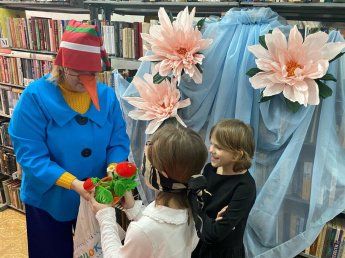«Необычное путешествие с книгой»