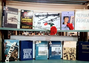 «Сквозь решетку ГУЛАГа»
