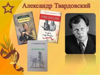 «Я в свою ходил атаку...»