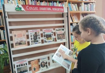 «Сыны Отечества»