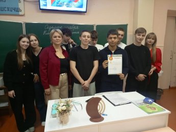 «На страже закона»
