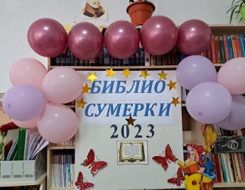  Брейн-ринг «Сказочная страна»