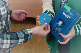«Птичка на книге»