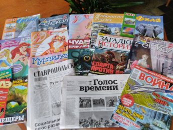 «Остров периодики»