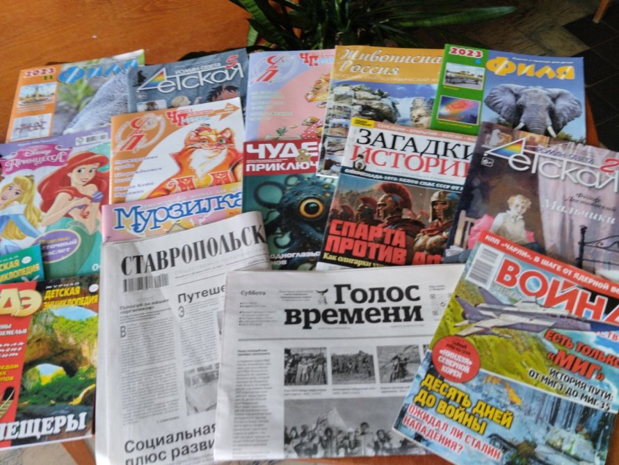 «Остров периодики»