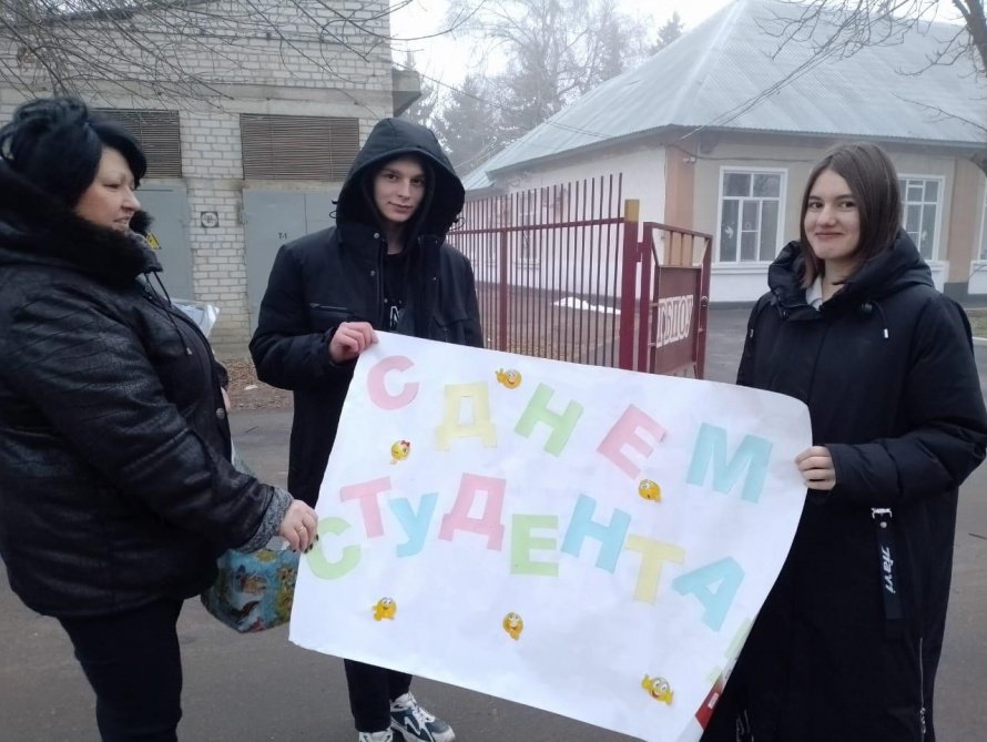 «Счастливый билет»