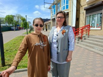 «Георгиевская Ленточка»