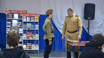 «Гордимся славою героев»