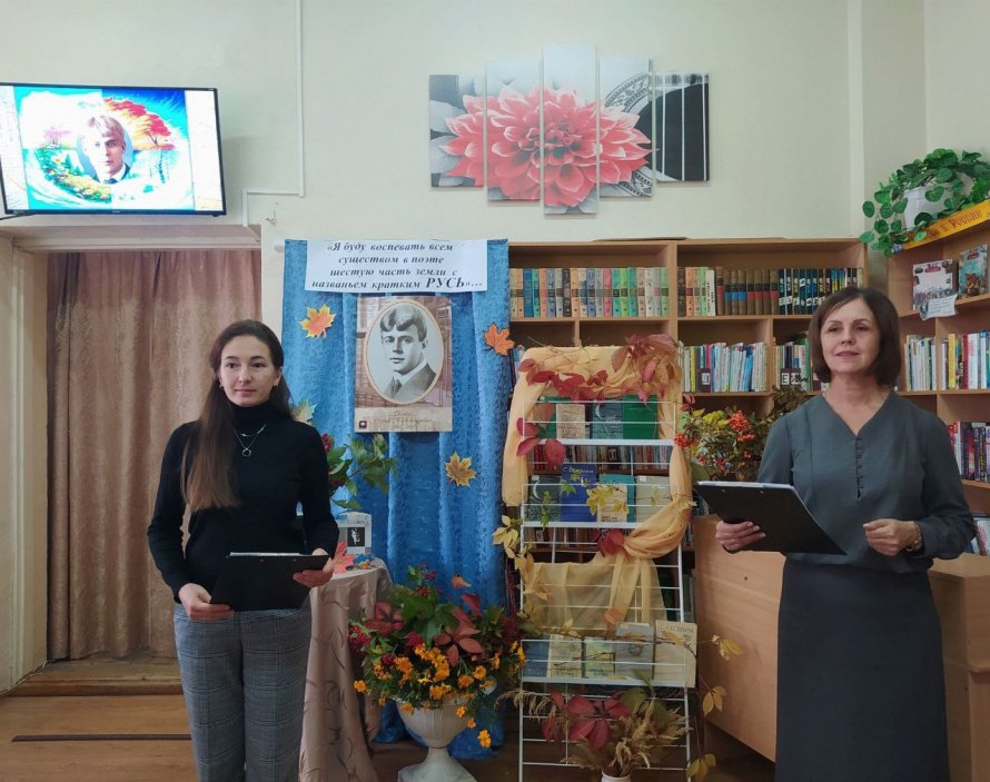ЕСЕНИНСКАЯ РУСЬ