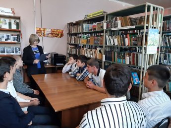 «Семья - единство помыслов и дел»