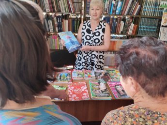 «Путешествие в мир журналов»