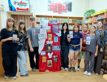«Антитеррор для детей»