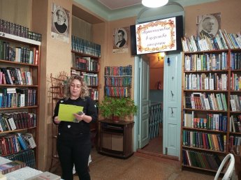 «Путешествие в царство старины»