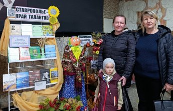 «Ставрополье - край талантов»