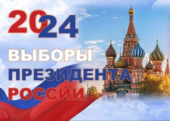 «#ВыборыОбществоБудущее»