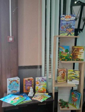 «Книги, меняющие жизнь»