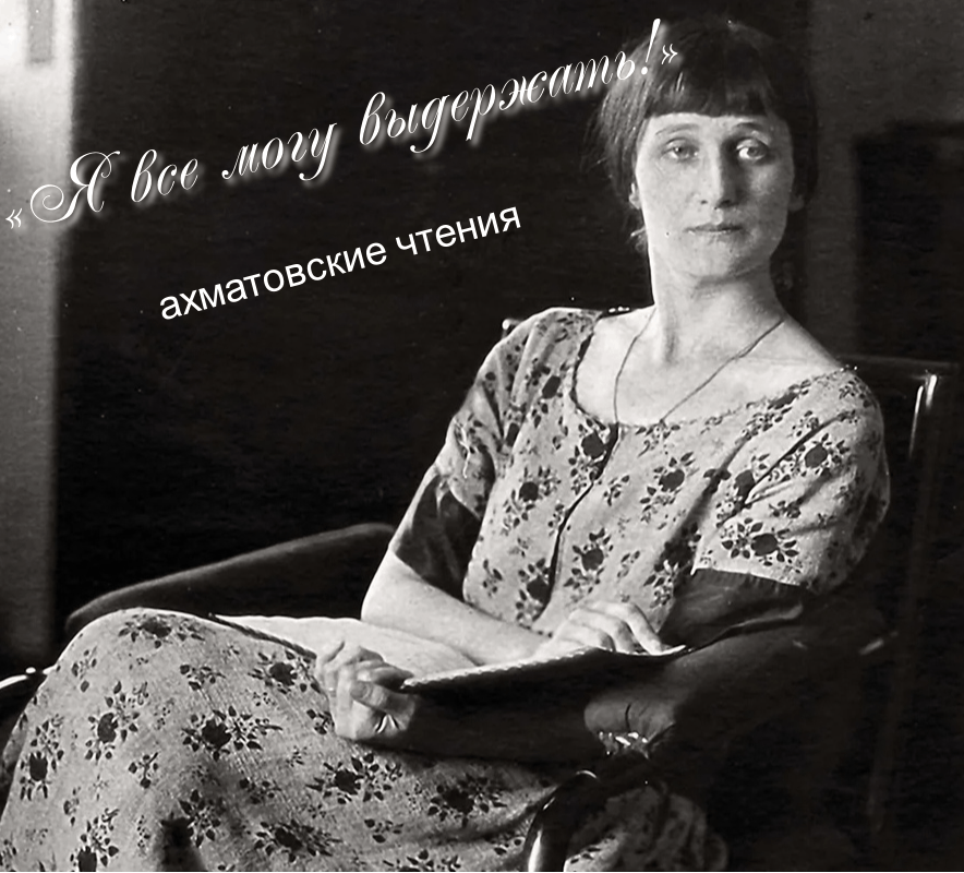 «Я все могу выдержать»