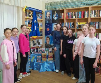 «Дорогами космических орбит»