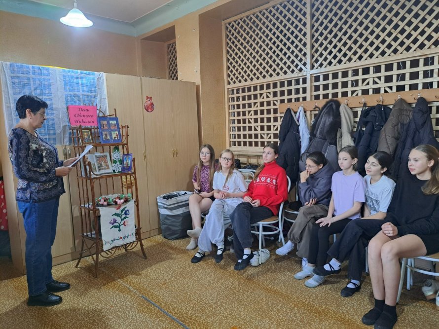 «День Святого Николая»