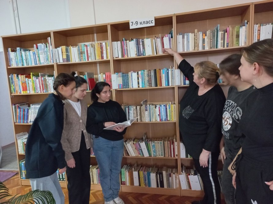 "Справочное бюро библиотеки"