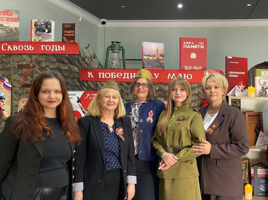 «Сквозь годы к победному маю»