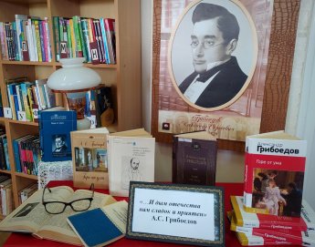 «Другого века гражданин»