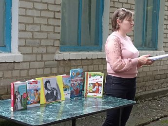 «Мимо острова Буяна»